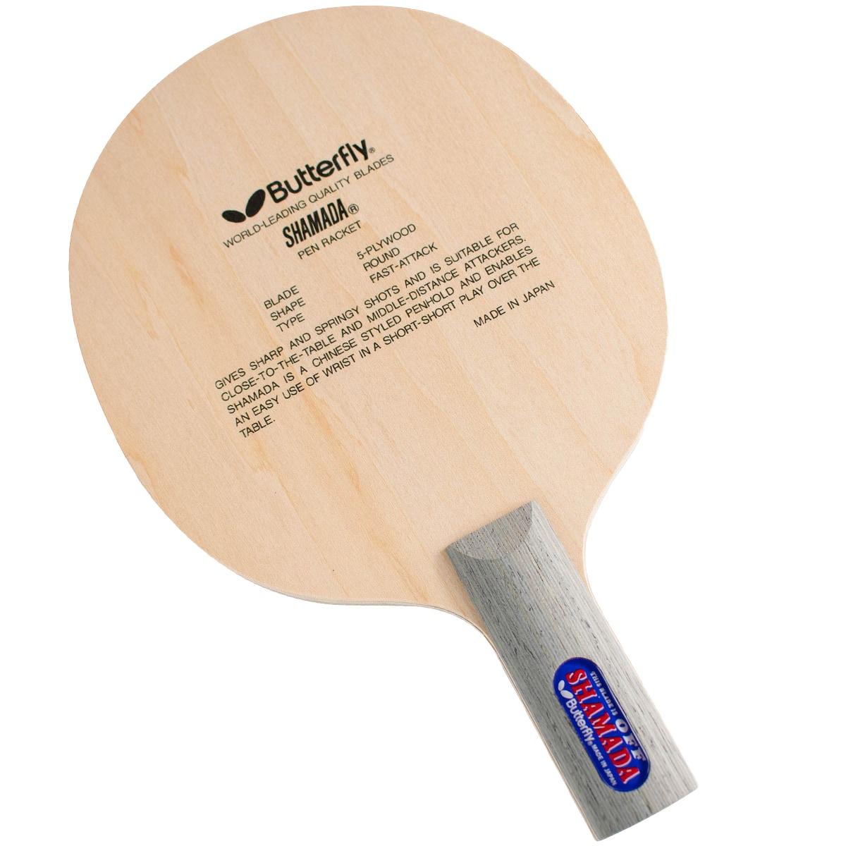 Butterfly Shamada CS